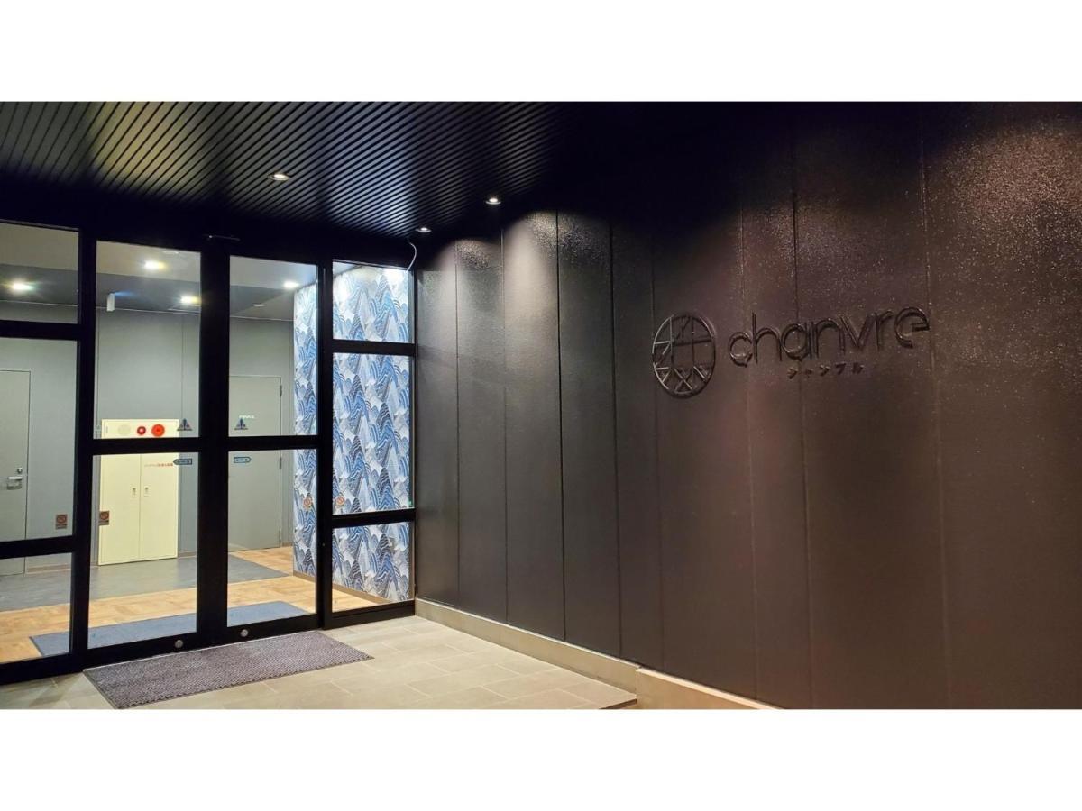Ｂｕｓｉｎｅｓｓ&Ａｃｔｉｖｉｔｙ Ｃｈａｎｖｒｅ - Vacation Stay 64321V Tochigi Exterior photo