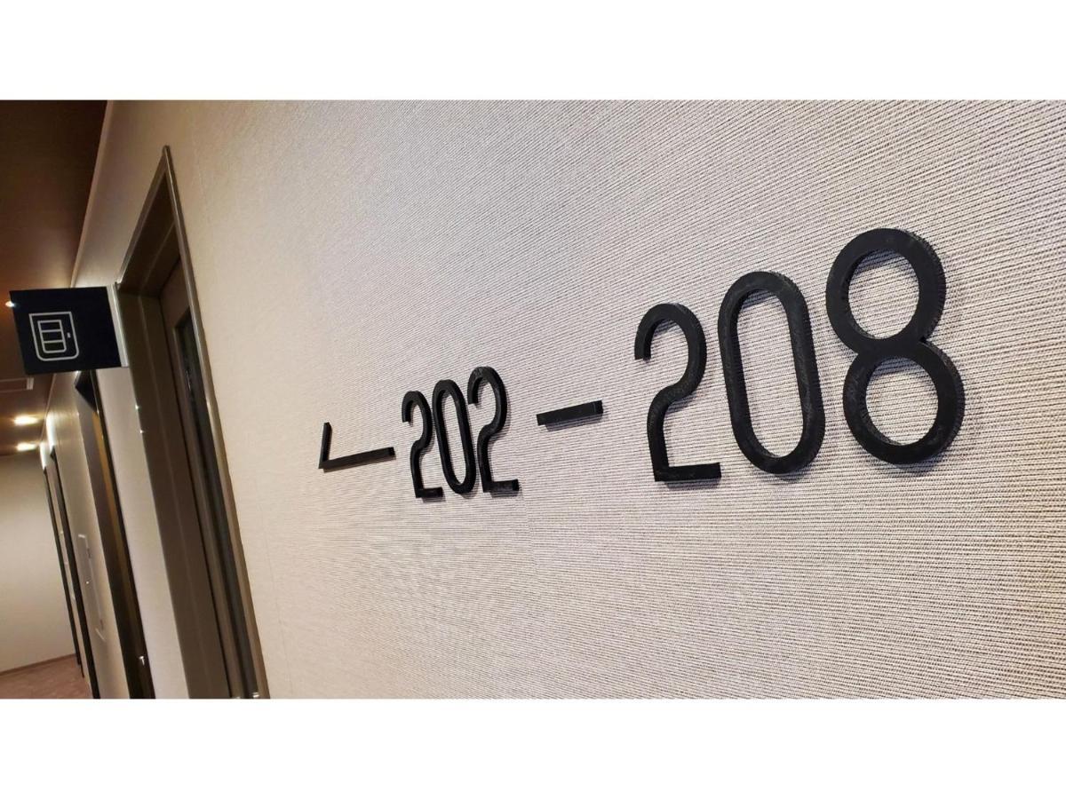 Ｂｕｓｉｎｅｓｓ&Ａｃｔｉｖｉｔｙ Ｃｈａｎｖｒｅ - Vacation Stay 64321V Tochigi Exterior photo